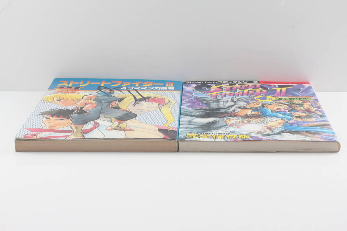 Yahoo!オークション - ストリートファイターIII 4コママンガ劇場 Yahoo!オークション - ストリートファイターIII 4コママンガ劇場