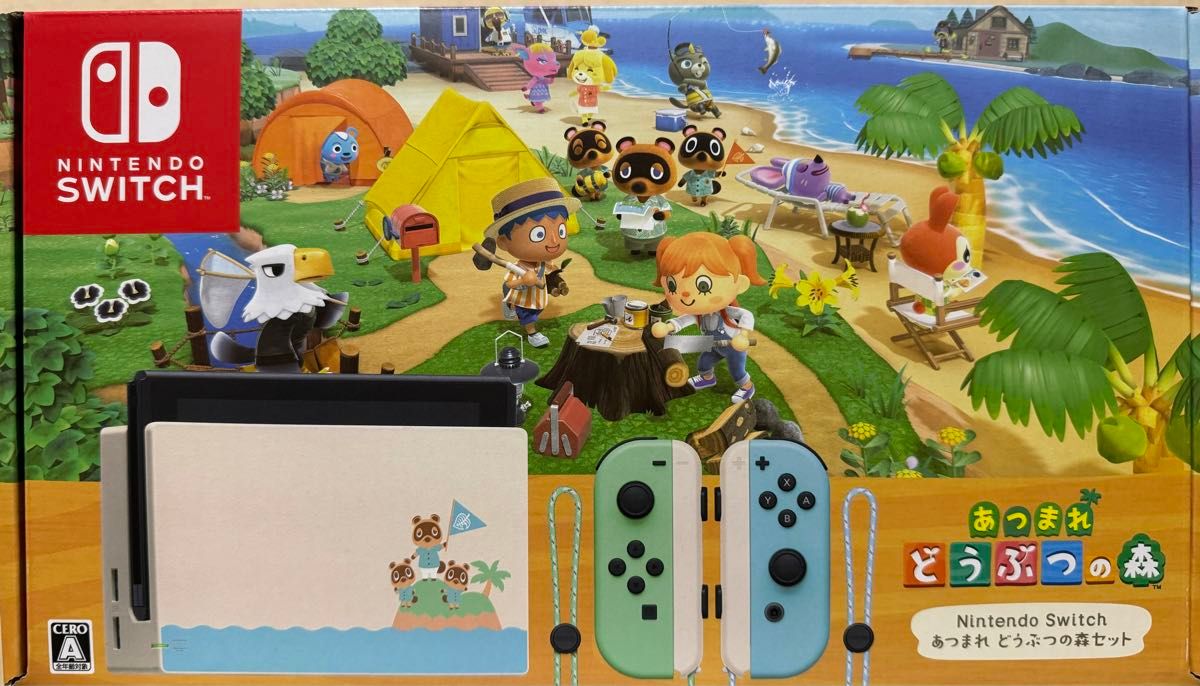 Nintendo Switch あつまれ どうぶつの森セット+おまけ|Yahoo Nintendo Switch あつまれ どうぶつの森セット+おまけ|Yahoo