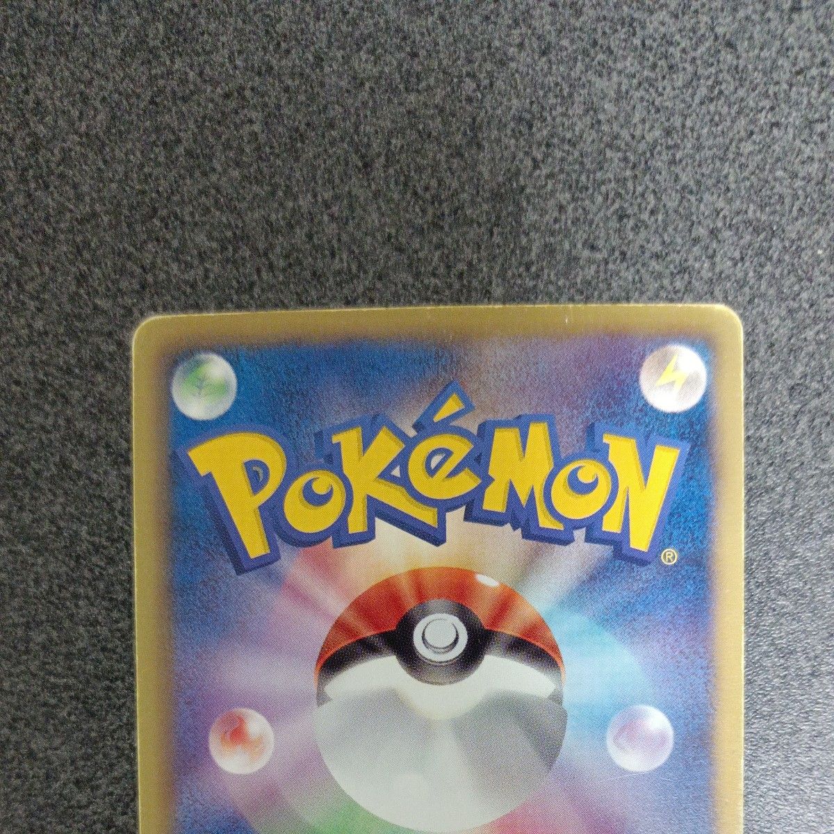 レックウザex 053/050 SR 1ed ポケモンカード 2012|Yahoo レックウザex 053/050 SR 1ed ポケモンカード 2012|Yahoo