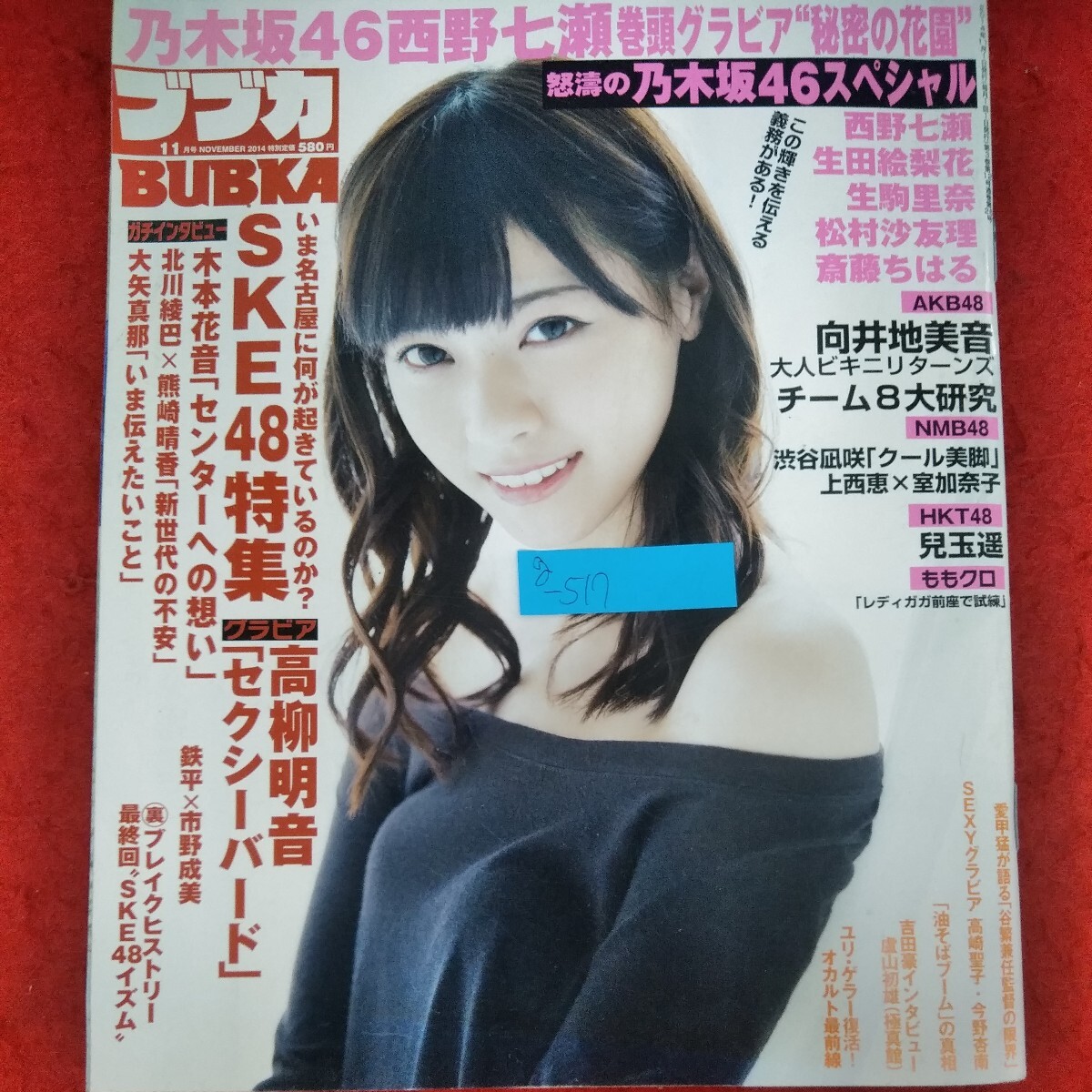 ☆『 スーパー写真塾 1991年2月号 』◎魚住真美子/星野ひかる/在原光子/山添みづき(1/4)/リセエンヌ ◇投稿/チア/体育/アクション ▽激レア - その他 ☆『 スーパー写真塾 1991年2月号 』◎魚住真美子/星野ひかる/在原光子/山添みづき(1/4)/リセエンヌ ◇投稿/チア/体育/アクション ▽激レア - その他