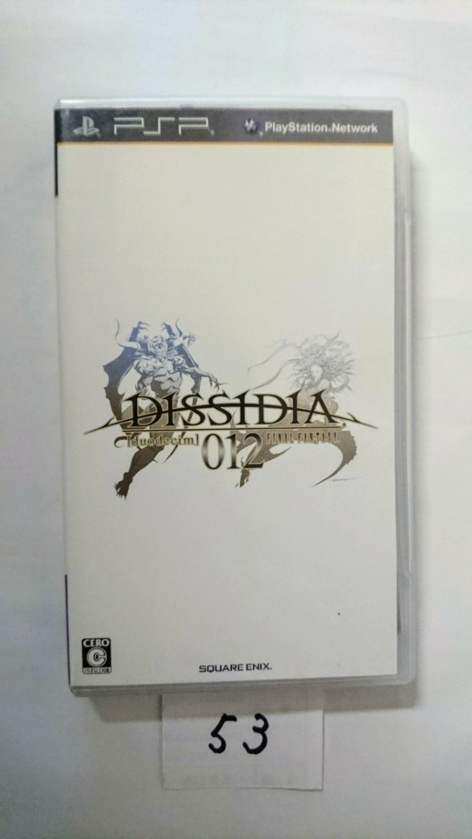 PSP ソフト ファイナルファンタジー FF DISSIDIA 012 duode cim RPG 携帯 ゲーム PlayStation ポータブル プレステ 中古