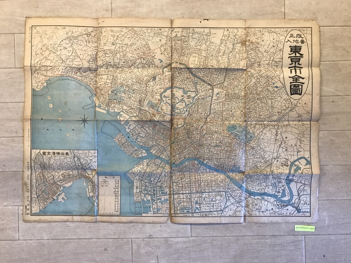 古地図 青森県 五所川原市 金木町嘉瀬 小田原温泉ホテル付近 貞享元年の絵図 明治頃写 約86×101cm 古地図・古文書 - 古地図 古地図 青森県 五所川原市 金木町嘉瀬 小田原温泉ホテル付近 貞享元年の絵図 明治頃写 約86×101cm 古地図・古文書 - 古地図