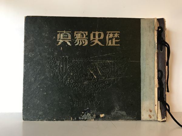 PICTURESQUE INDIA インド写真集 1928 A PHOTOGRAPHIC SURVEY OF THE LAND OF ANTIQUITY - 歴史 PICTURESQUE INDIA インド写真集 1928 A PHOTOGRAPHIC SURVEY OF THE LAND OF ANTIQUITY - 歴史