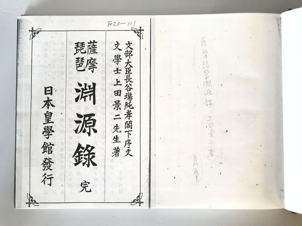 全国古文字法篆刻大展作品集(念王国先生辰140周年 挟ん 套装 全国古文字法篆刻大展作品集(念王国先生辰140周年 挟ん 套装