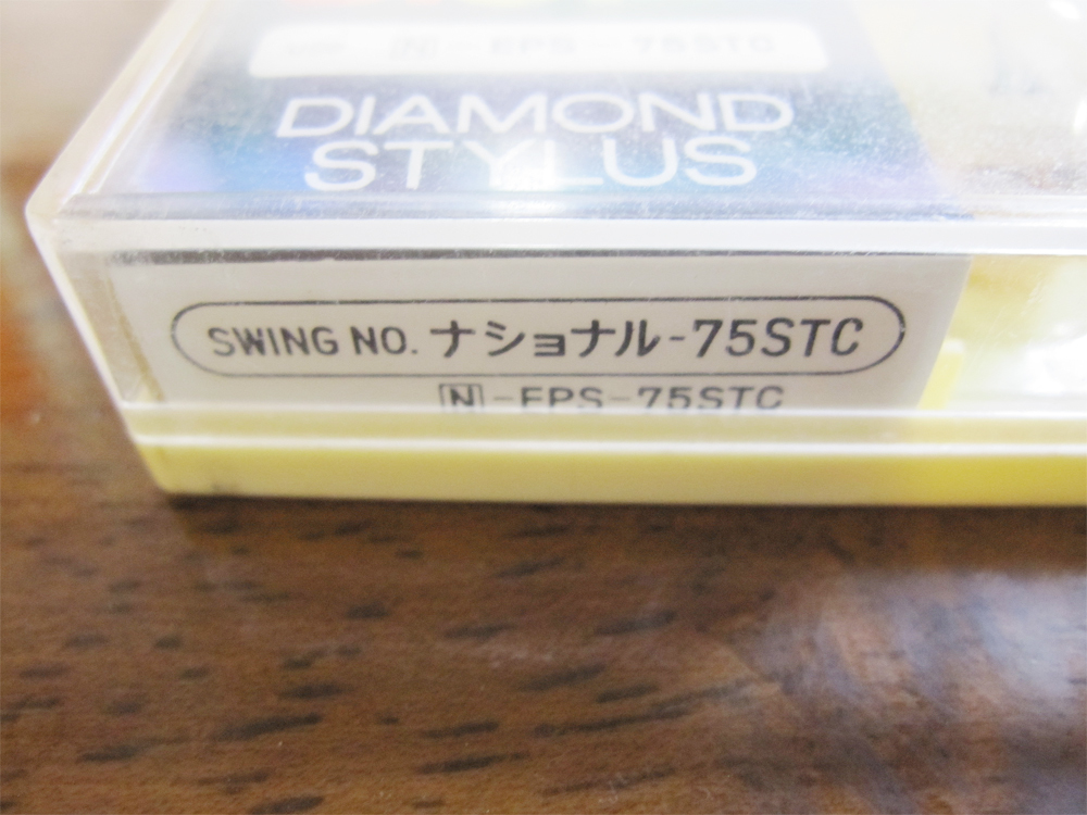 新品・未使用品 SWING スウィング 0.5mil DIAMOND STYLUS ナショナル-75STC N-EPS-75STC レコード針 交換針 品番964-09_画像4