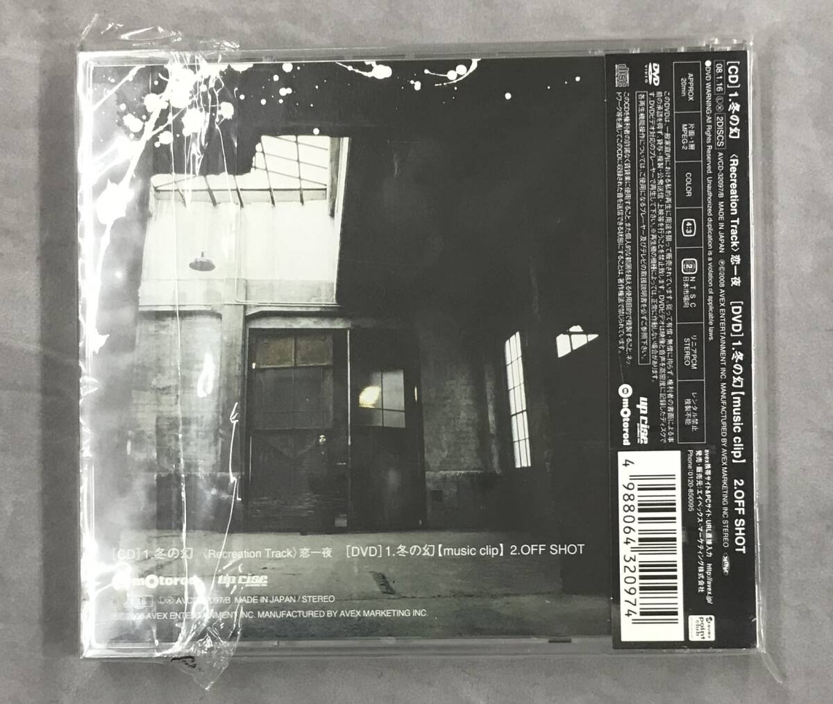 新品未開封CD Acid Black Cherry 冬の幻(2008/01 新品未開封CD Acid Black Cherry 冬の幻(2008/01