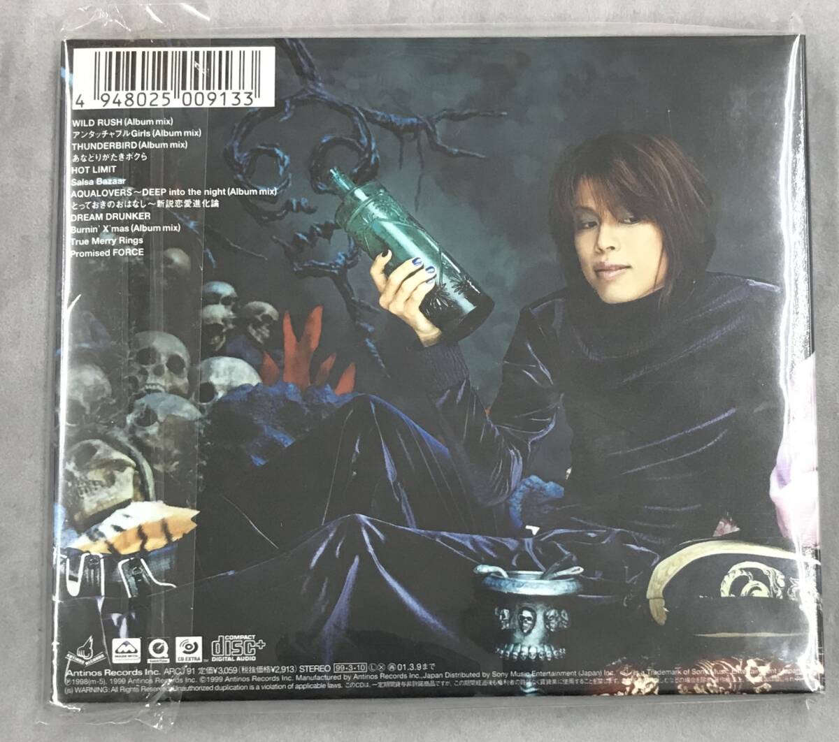 廃盤】新品未開封CD T M Revolution the force (1999/03 廃盤】新品未開封CD T M Revolution the force (1999/03