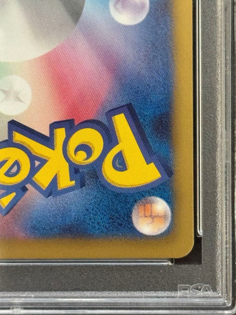 PSA10 鑑定品 ポケモンカード 2013年 ミュウEX SC 024/020 PSA10 鑑定品 ポケモンカード 2013年 ミュウEX SC 024/020