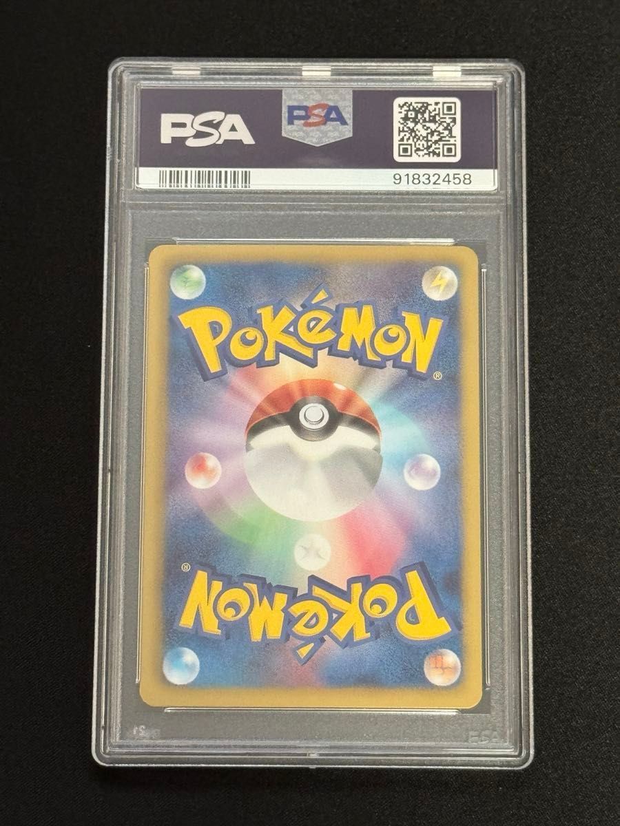 PSA10 鑑定品 ポケモンカード 2013年 ミュウEX SC 024/020 PSA10 鑑定品 ポケモンカード 2013年 ミュウEX SC 024/020