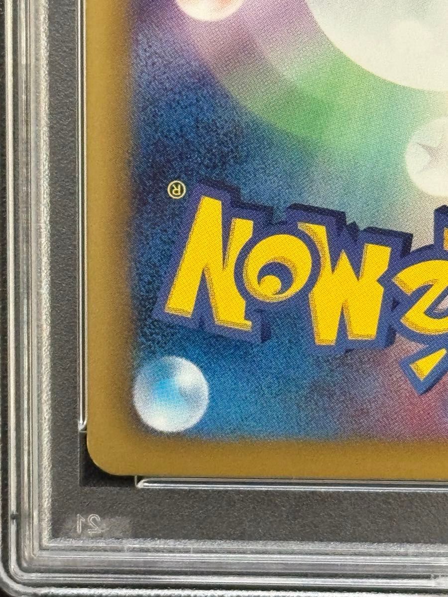 PSA10 鑑定品 ポケモンカード 2013年 ミュウEX SC 024/020 PSA10 鑑定品 ポケモンカード 2013年 ミュウEX SC 024/020