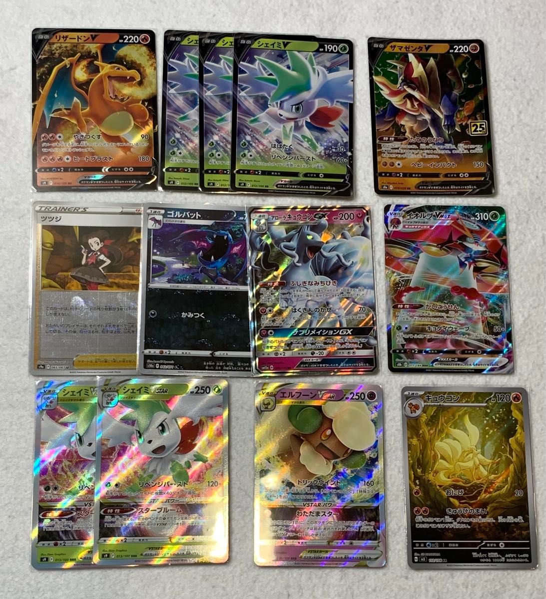 ポケモンカード キラカードまとめ売り RRR RRなど|Yahoo!フリマ ポケモンカード キラカードまとめ売り RRR RRなど|Yahoo!フリマ