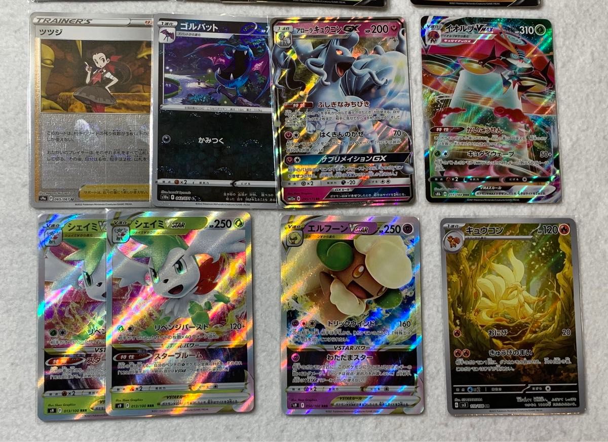 ポケモンカード キラカードまとめ売り RRR RRなど|Yahoo!フリマ ポケモンカード キラカードまとめ売り RRR RRなど|Yahoo!フリマ