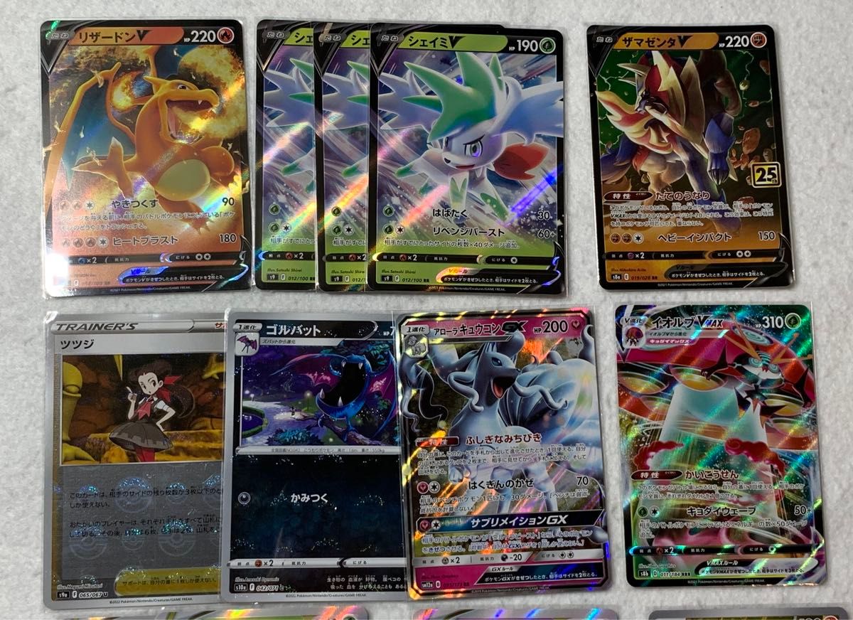 ポケモンカード キラカードまとめ売り RRR RRなど|Yahoo!フリマ ポケモンカード キラカードまとめ売り RRR RRなど|Yahoo!フリマ