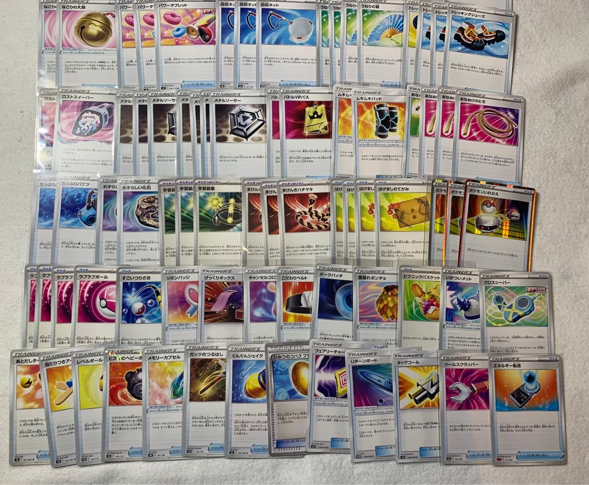 ポケモンカード グッズカードまとめ売り ①|Yahoo!フリマ(旧 ポケモンカード グッズカードまとめ売り ①|Yahoo!フリマ(旧