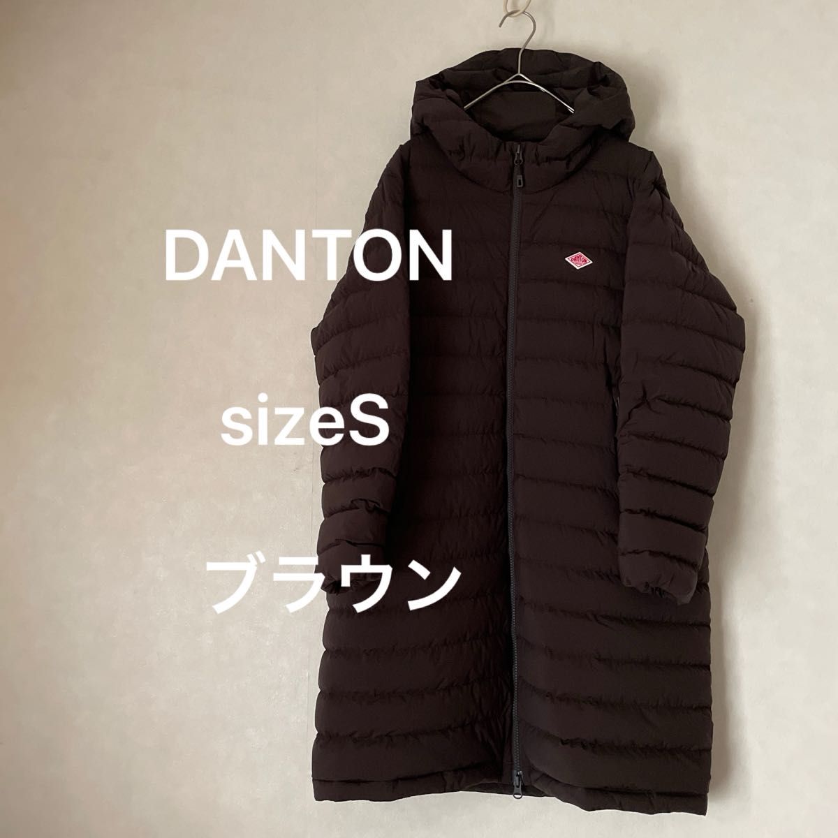 DANTON ミドルダウンコート ブラウン S ダントン 茶色|Yahoo DANTON ミドルダウンコート ブラウン S ダントン 茶色|Yahoo