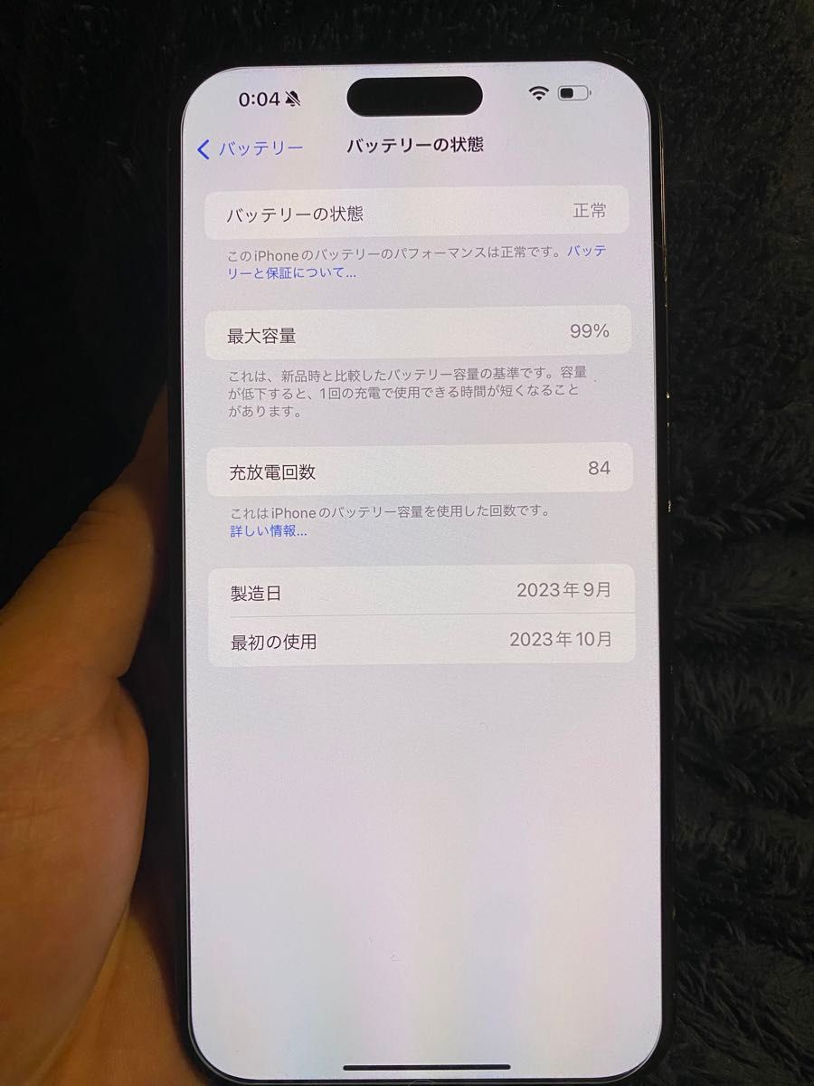 アメリカ版 ブルーiPhone 15 pro max 1tb,esim使用可能 アメリカ版 ブルーiPhone 15 pro max 1tb,esim使用可能