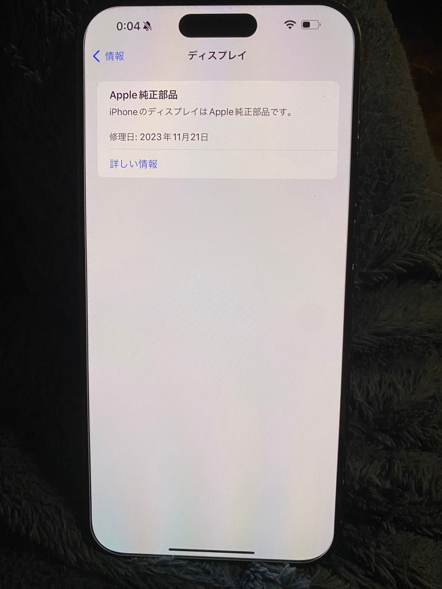 アメリカ版 ブルーiPhone 15 pro max 1tb,esim使用可能 アメリカ版 ブルーiPhone 15 pro max 1tb,esim使用可能