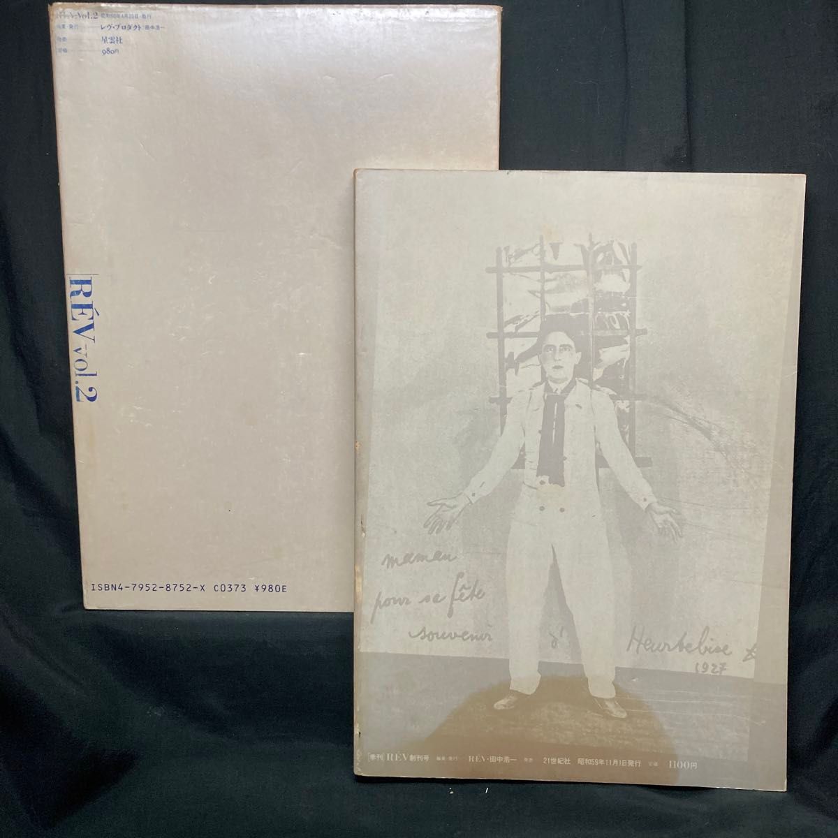REV vol 12 神秘と科学+新表現主義音楽 1984/恍惚への躍動シュミュラークル ポップ1985 レヴ 田中浩一編|Yahoo!フリマ(旧PayPayフリマ) REV vol 12 神秘と科学+新表現主義音楽 1984/恍惚への躍動シュミュラークル ポップ1985 レヴ 田中浩一編|Yahoo!フリマ(旧PayPayフリマ)