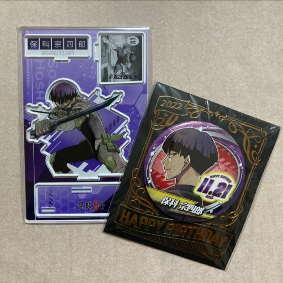 新品 未開封 ジャンプショップ 怪獣8号 バースデイ 缶バッジ 名 新品 未開封 ジャンプショップ 怪獣8号 バースデイ 缶バッジ 名