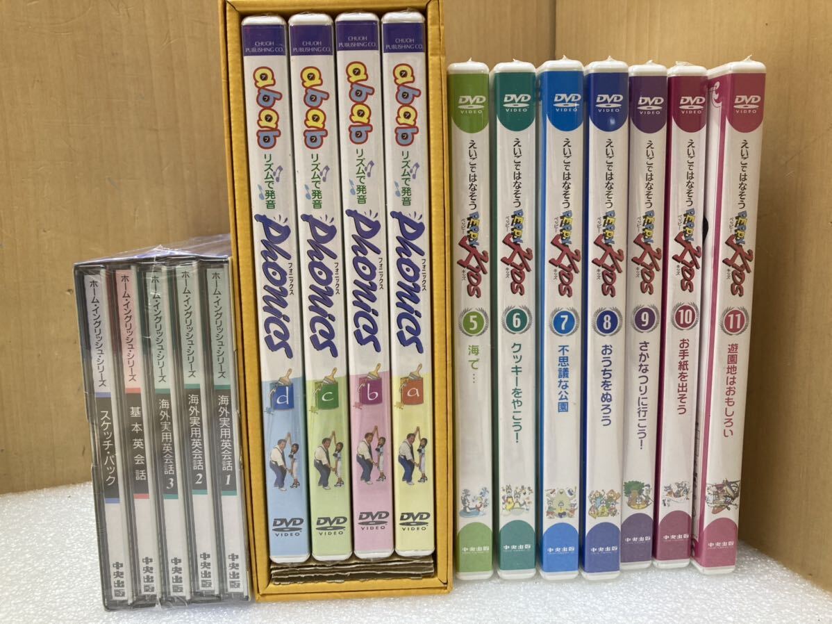 HY2328 えいごではなそう PEPPY KIDS ペッピーキッズ PEPPY BOX ペッピーボックス 中央出版 DVD いろいろまとめ英語 教材/子供/児童(子ども英語)｜売買されたオークション情報、Yahoo!オークション(旧ヤフオク!) の商品情報をアーカイブ公開 -  オークファン（aucfan.com）