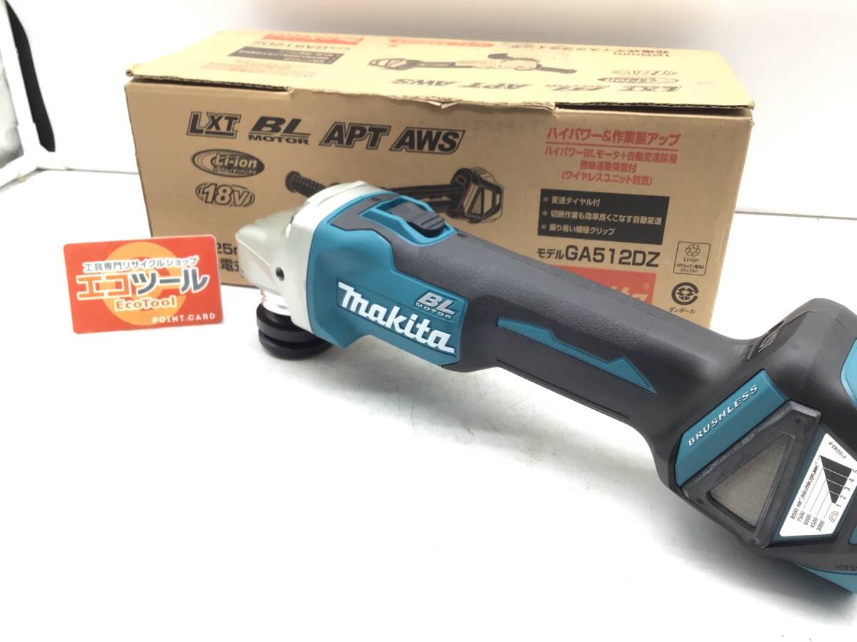Yahoo!オークション - 【領収書発行可】 Makita/マキタ 125mm18v Yahoo!オークション - 【領収書発行可】 Makita/マキタ 125mm18v