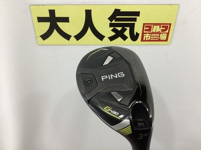 PING G430 ハイブリッド 2U chrome2.0 85S|男性右きき用 PING G430 ハイブリッド 2U chrome2.0 85S|男性右きき用