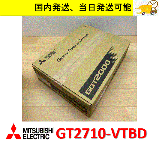 Bibian 比比昂- GT2710-VTBD 2023年製未使用三菱電機インボイス Bibian 比比昂- GT2710-VTBD 2023年製未使用三菱電機インボイス