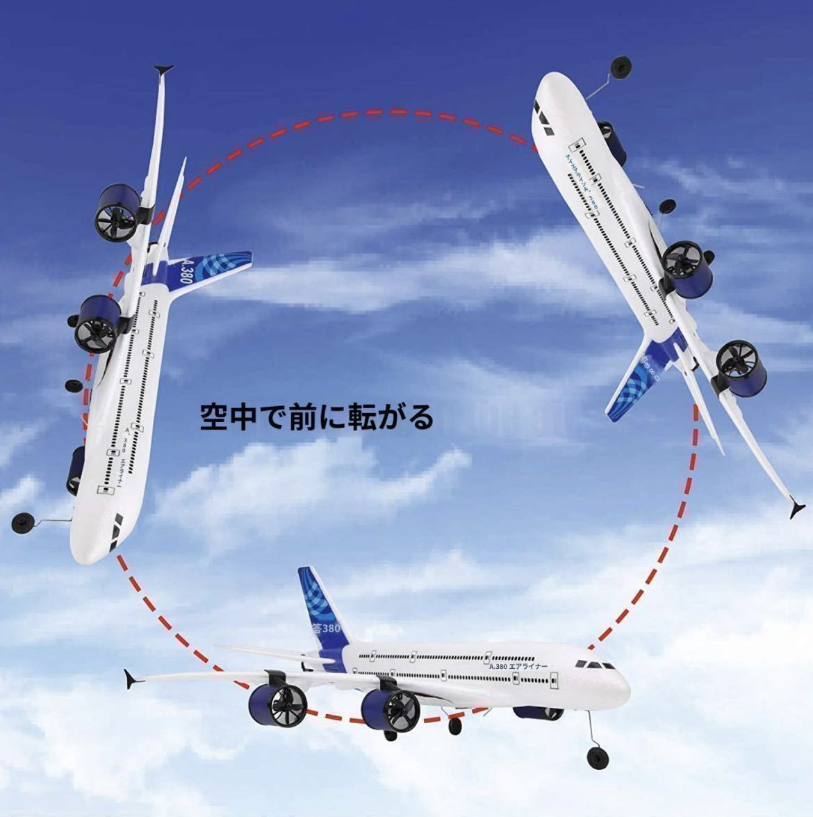 バッテリー2本 ボーイング 747 四発エンジン搭載RCスケール バッテリー2本 ボーイング 747 四発エンジン搭載RCスケール