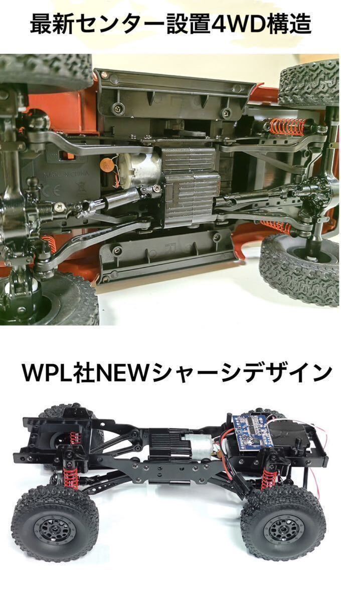 赤バッテリー2本 WPL C54-1 RTR 1/16 ランドクルーザー LC80 4WD 赤バッテリー2本 WPL C54-1 RTR 1/16 ランドクルーザー LC80 4WD