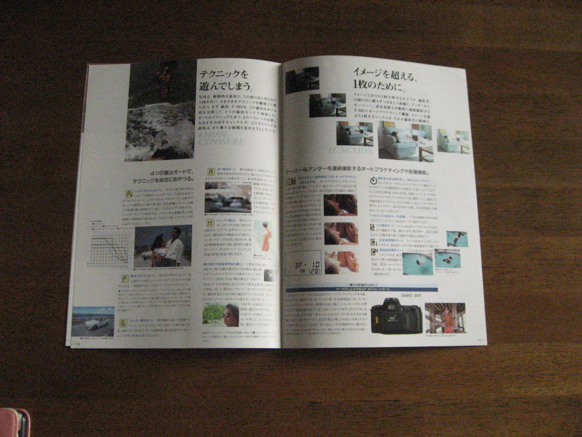 Nikon F-601　カタログ　【送料込み】 多機能スピードライトを内蔵した、オートフォーカス一眼レフ_画像6