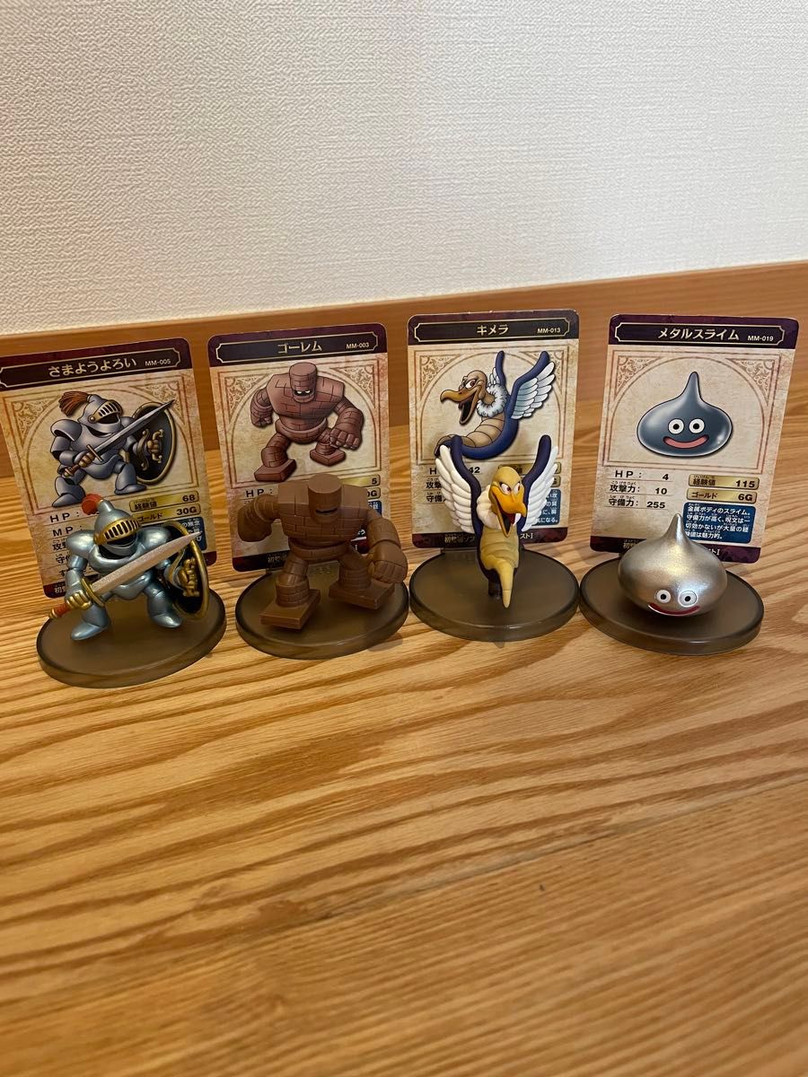 ドラゴンクエスト モンスターミュージアム セミコンプ 未開封