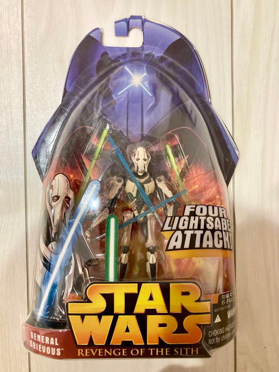 スターウォーズ グリーヴァス将軍 ベーシックフィギュア|Yahoo スターウォーズ グリーヴァス将軍 ベーシックフィギュア|Yahoo