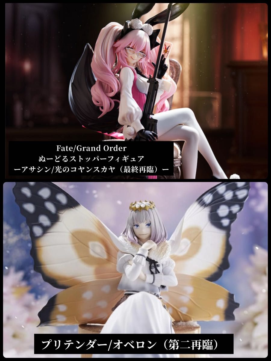 Fate/Grand Order ープリテンダー/オベロン(第二再臨)ーアサシン Fate/Grand Order ープリテンダー/オベロン(第二再臨)ーアサシン