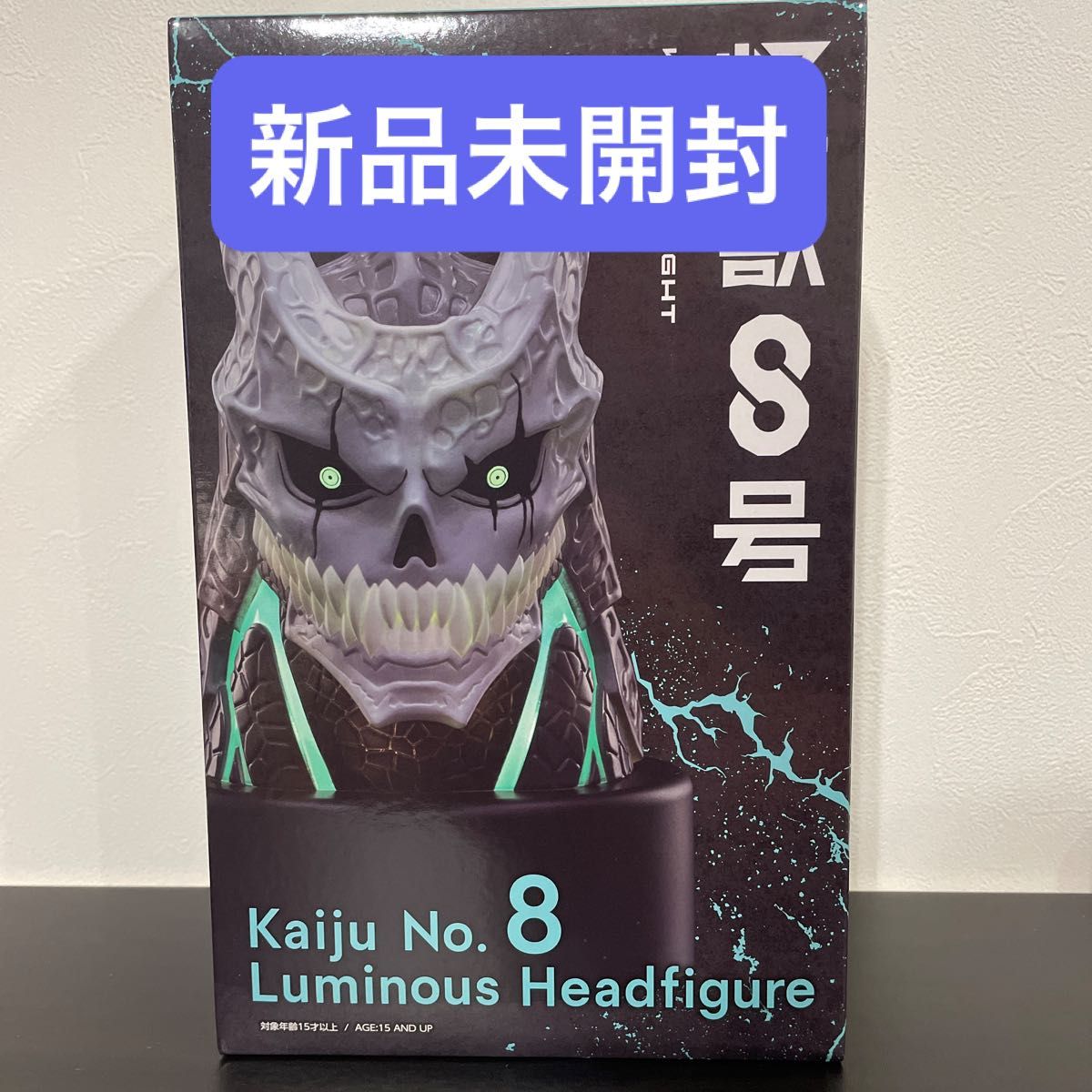 新品未開封】怪獣8号 Luminous Headfigure 発光ヘッドフィギュア 新品未開封】怪獣8号 Luminous Headfigure 発光ヘッドフィギュア