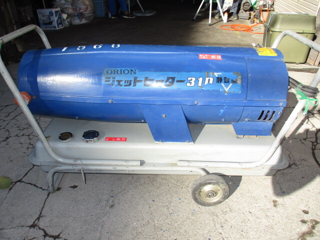 C3A【石イサコ041208-4有】ジェットヒーター オリオン HPS310D-L C3A【石イサコ041208-4有】ジェットヒーター オリオン HPS310D-L