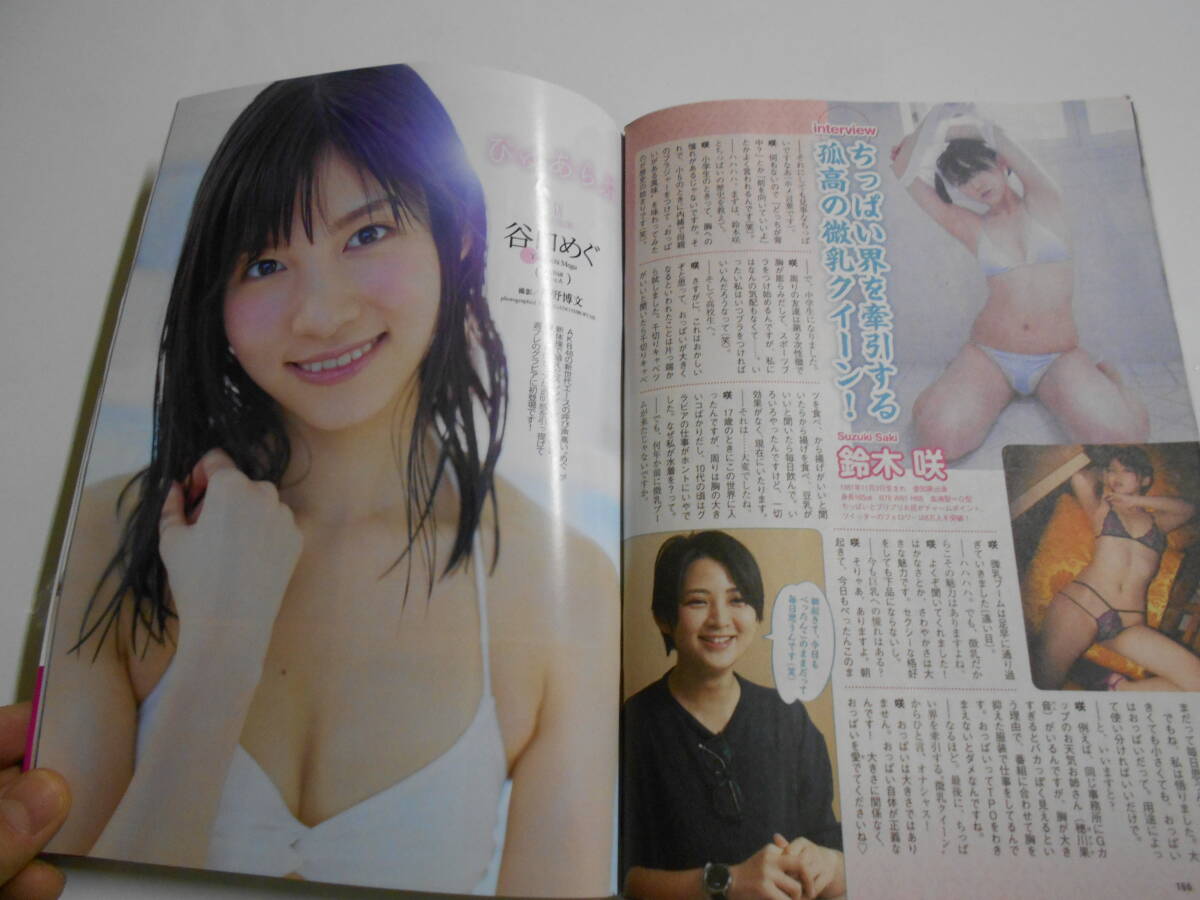 item_image_8