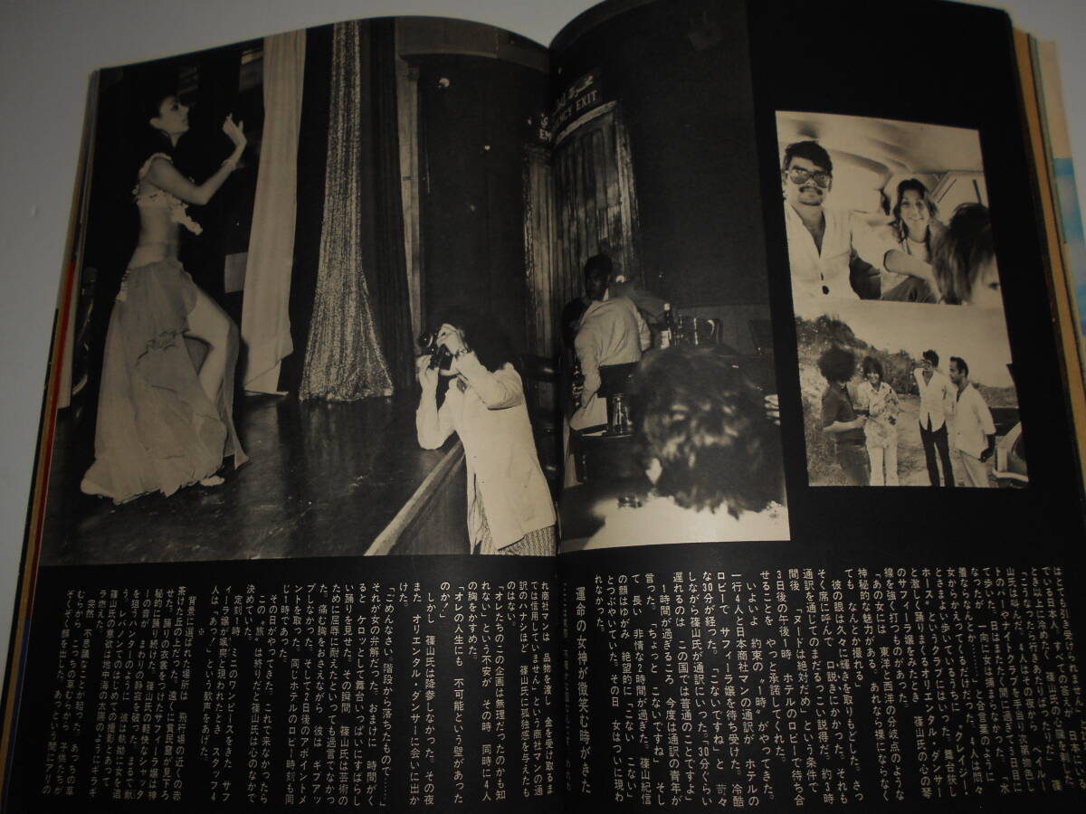 item_image_6