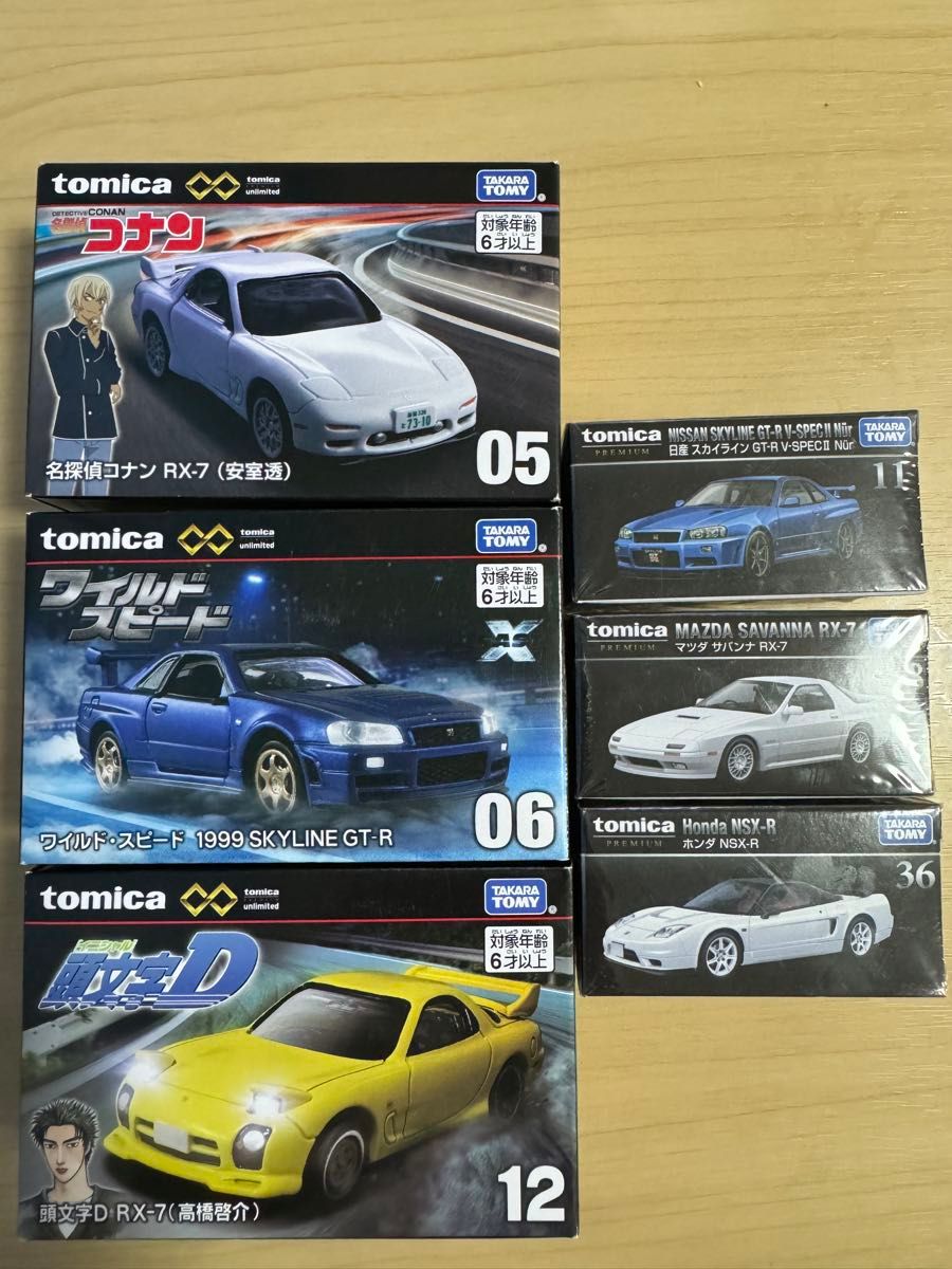 トミカ プレミアム アンリミテッド 6台セット 新品未開封|Yahoo トミカ プレミアム アンリミテッド 6台セット 新品未開封|Yahoo