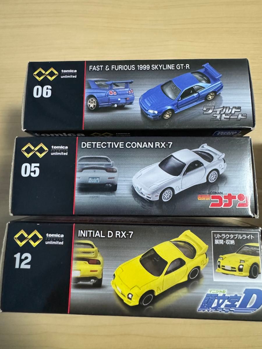 トミカ プレミアム アンリミテッド 6台セット 新品未開封|Yahoo トミカ プレミアム アンリミテッド 6台セット 新品未開封|Yahoo
