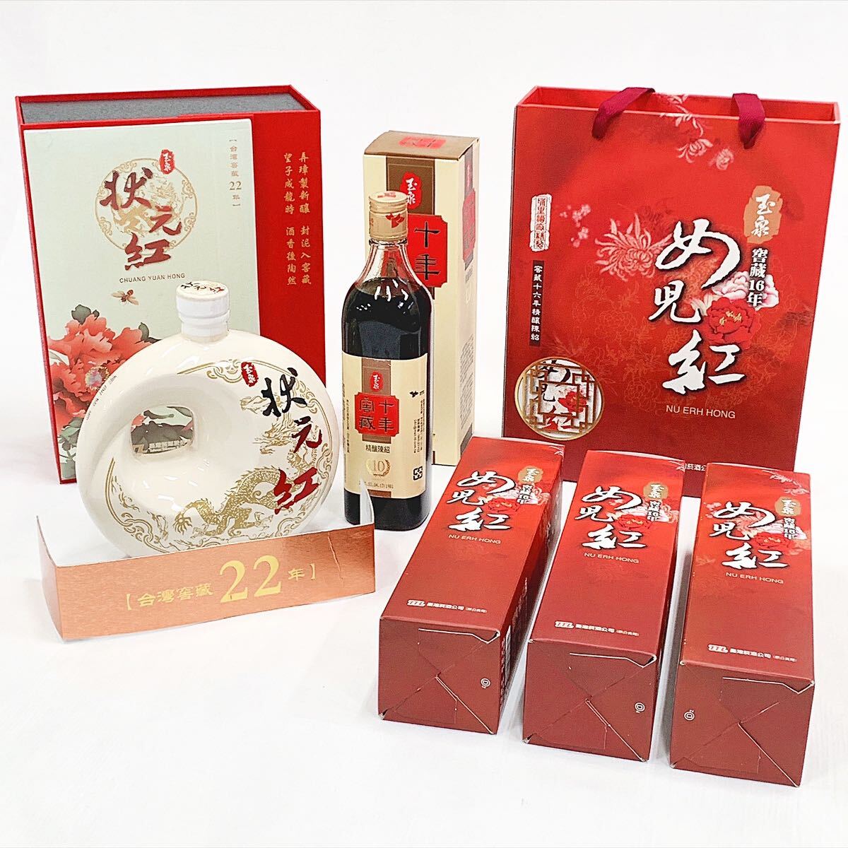 Yahoo!オークション - 未開栓 紹興酒・台湾酒・老酒 まとめて5本 Yahoo!オークション - 未開栓 紹興酒・台湾酒・老酒 まとめて5本