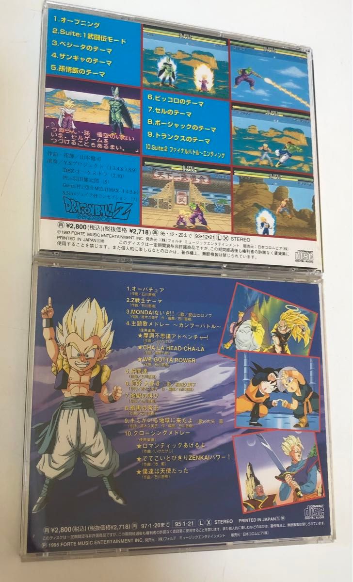 ドラゴンボールZ 超武闘伝2 ミュージックファンタジー CD 2 ドラゴンボールZ 超武闘伝2 ミュージックファンタジー CD 2
