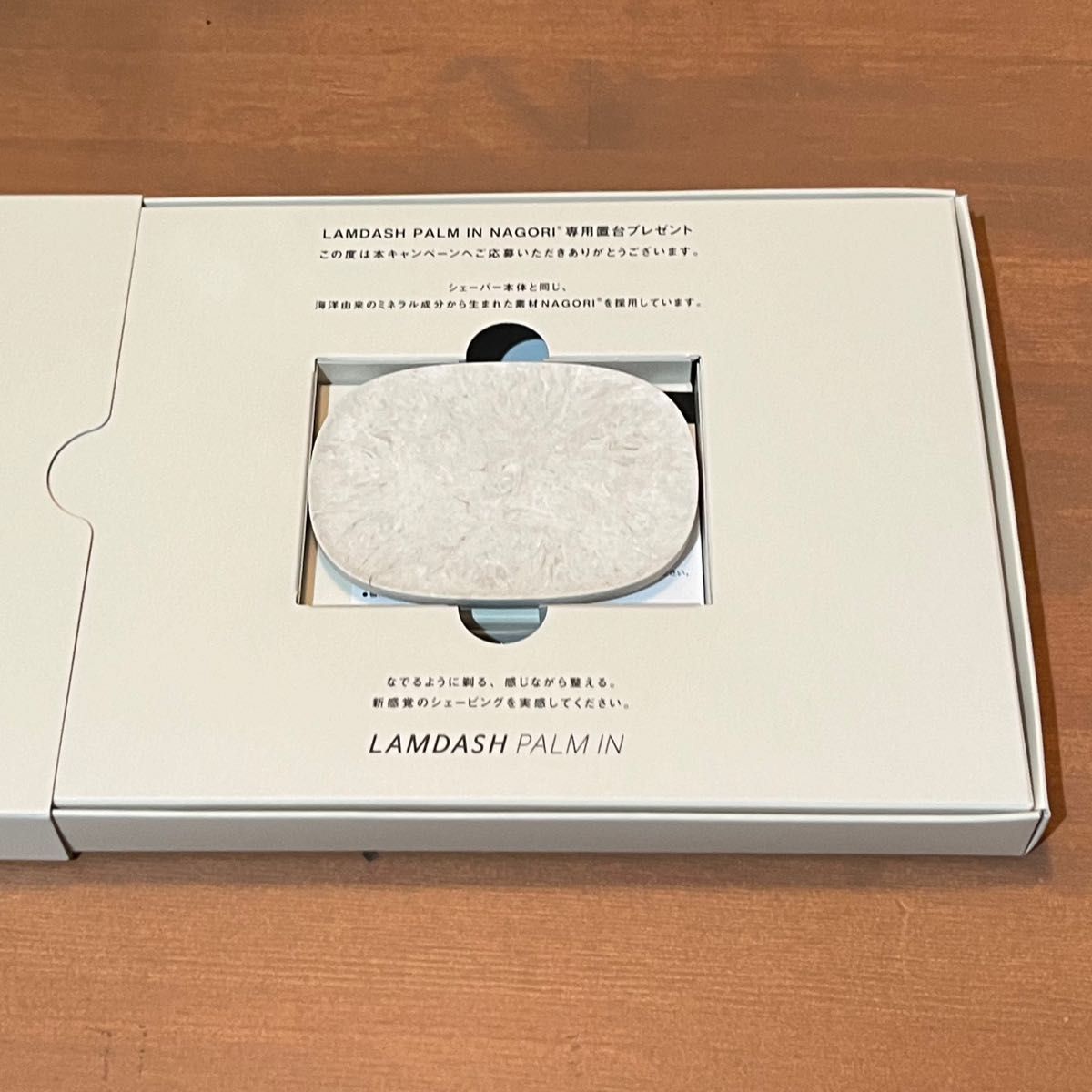 ラムダッシュパームイン 専用置き台 ホワイト|Yahoo!フリマ(旧 ラムダッシュパームイン 専用置き台 ホワイト|Yahoo!フリマ(旧