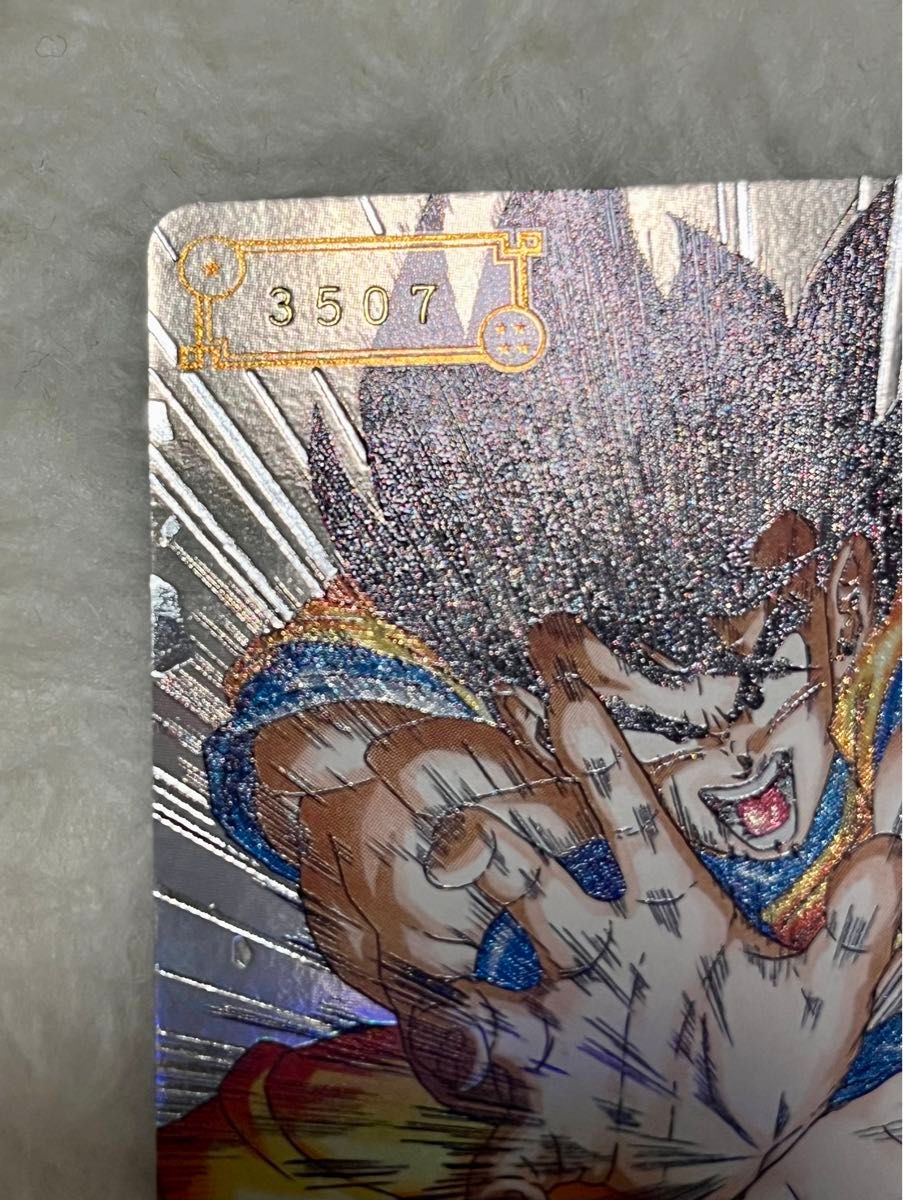 シリアル悟空 5900枚限定 ドラゴンボールヒーローズ UGM1-SEC4 シリアル悟空 5900枚限定 ドラゴンボールヒーローズ UGM1-SEC4