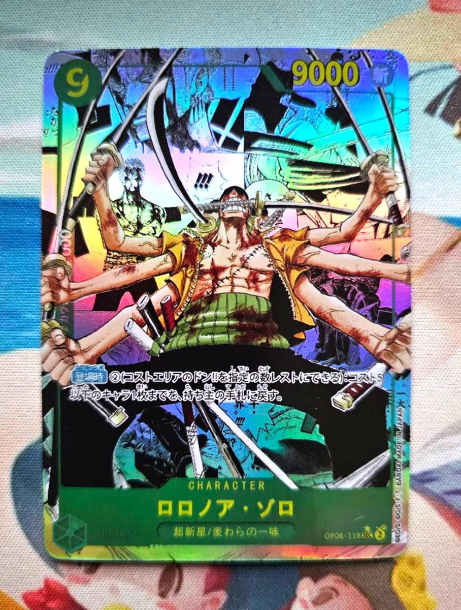 展示用】ACGカード ワンピースカード コミックパラレル 10枚 展示用】ACGカード ワンピースカード コミックパラレル 10枚