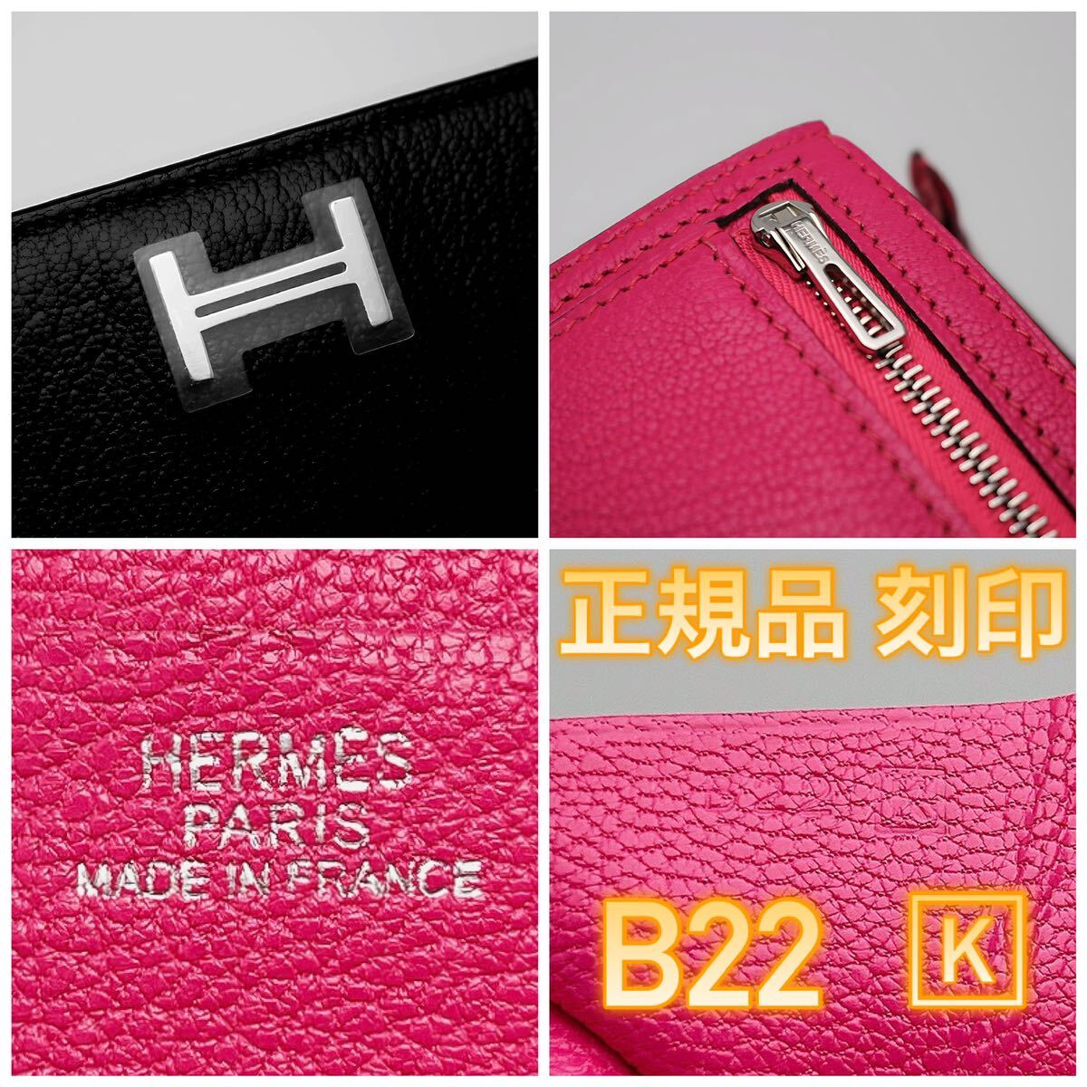 未使用展示品】値下げ不可 HERMES エルメス ベアン スフレ バイ 未使用展示品】値下げ不可 HERMES エルメス ベアン スフレ バイ