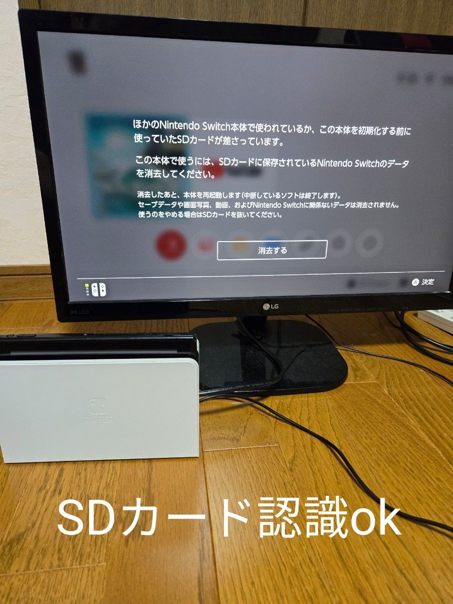 Switch 本体のみ ジャンク テレビ出力可|Yahoo!フリマ(旧 Switch 本体のみ ジャンク テレビ出力可|Yahoo!フリマ(旧