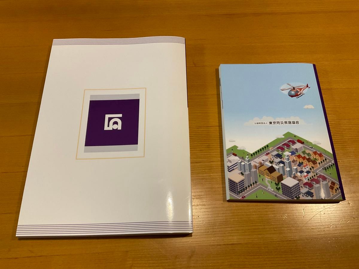 消防設備士 甲種特類 特殊消防用設備等 講習用テキスト 実務編 2 消防設備士 甲種特類 特殊消防用設備等 講習用テキスト 実務編 2