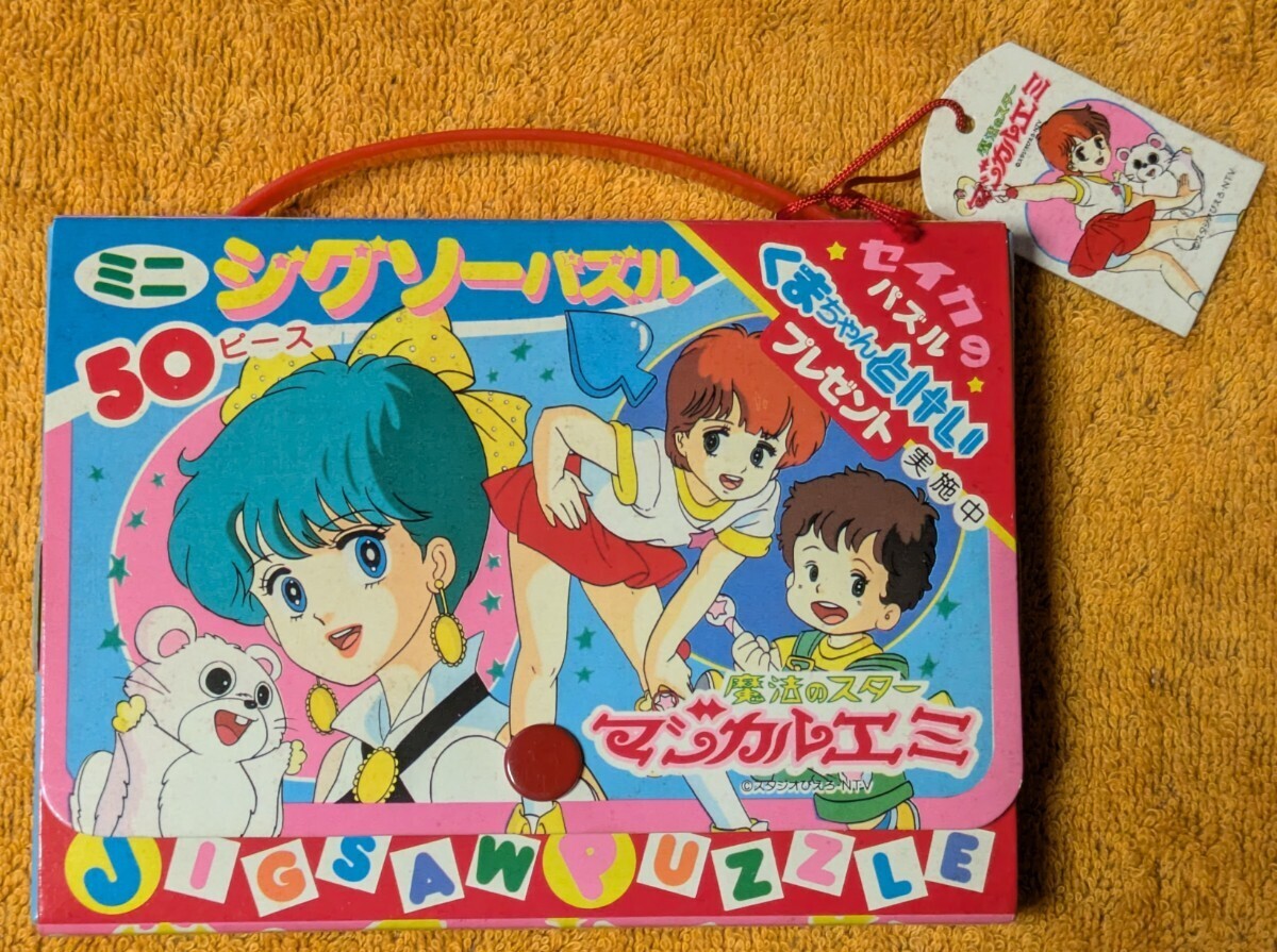 魔法のスター マジカルエミ ミニジグソーパズル セイカノート 魔法のスター マジカルエミ ミニジグソーパズル セイカノート