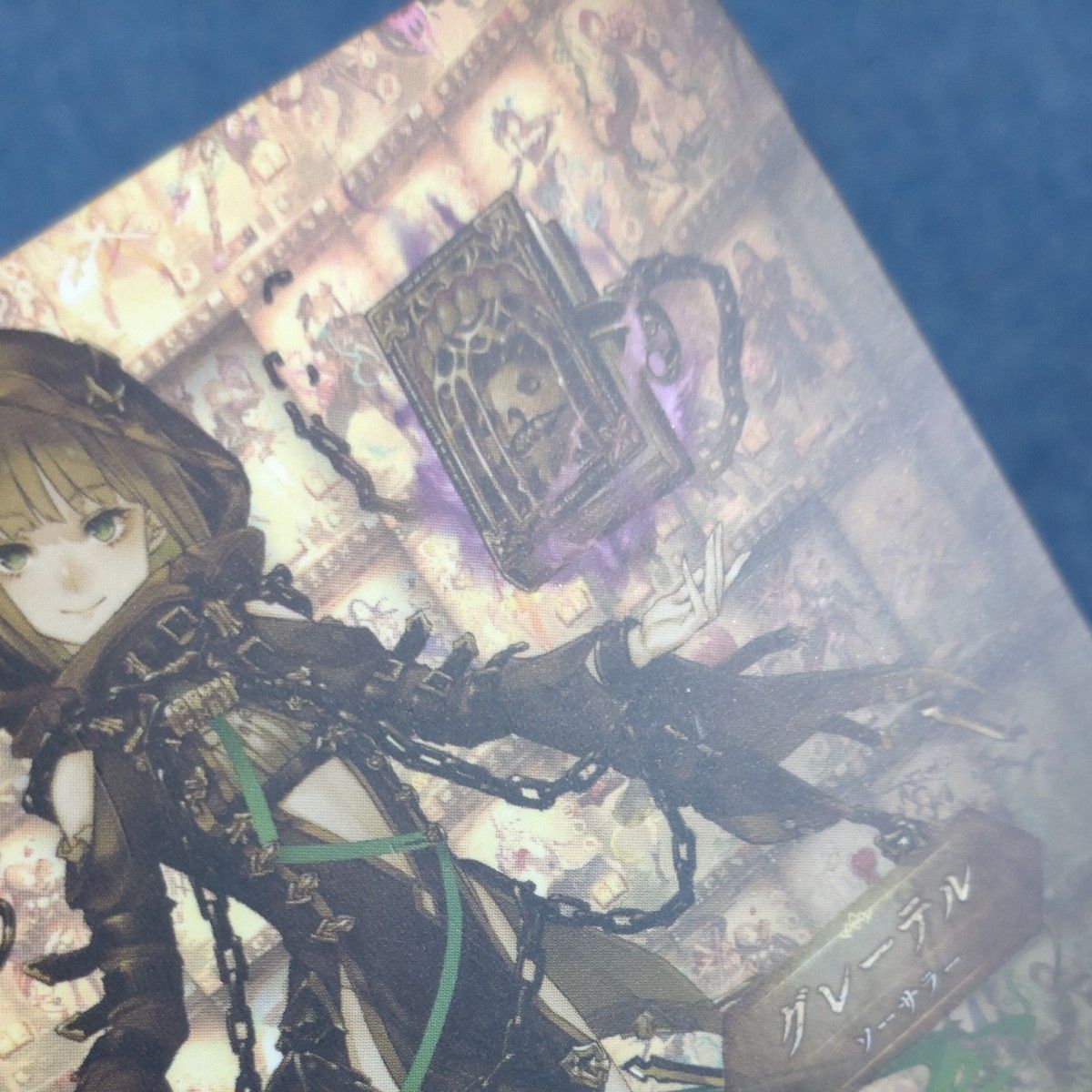 コースター グレーテル ソーサラー シノアリス SINoALICE