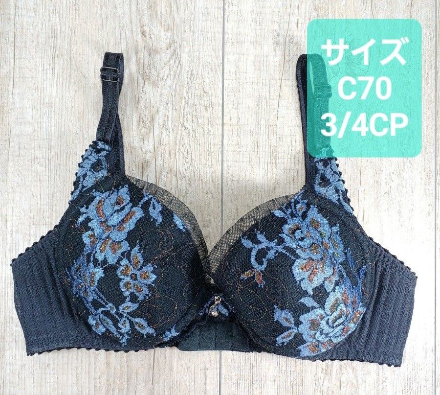 マルコ デコルテ リュミエス 3/4 ショート ブラジャー C70 マルコ デコルテ リュミエス 3/4 ショート ブラジャー C70